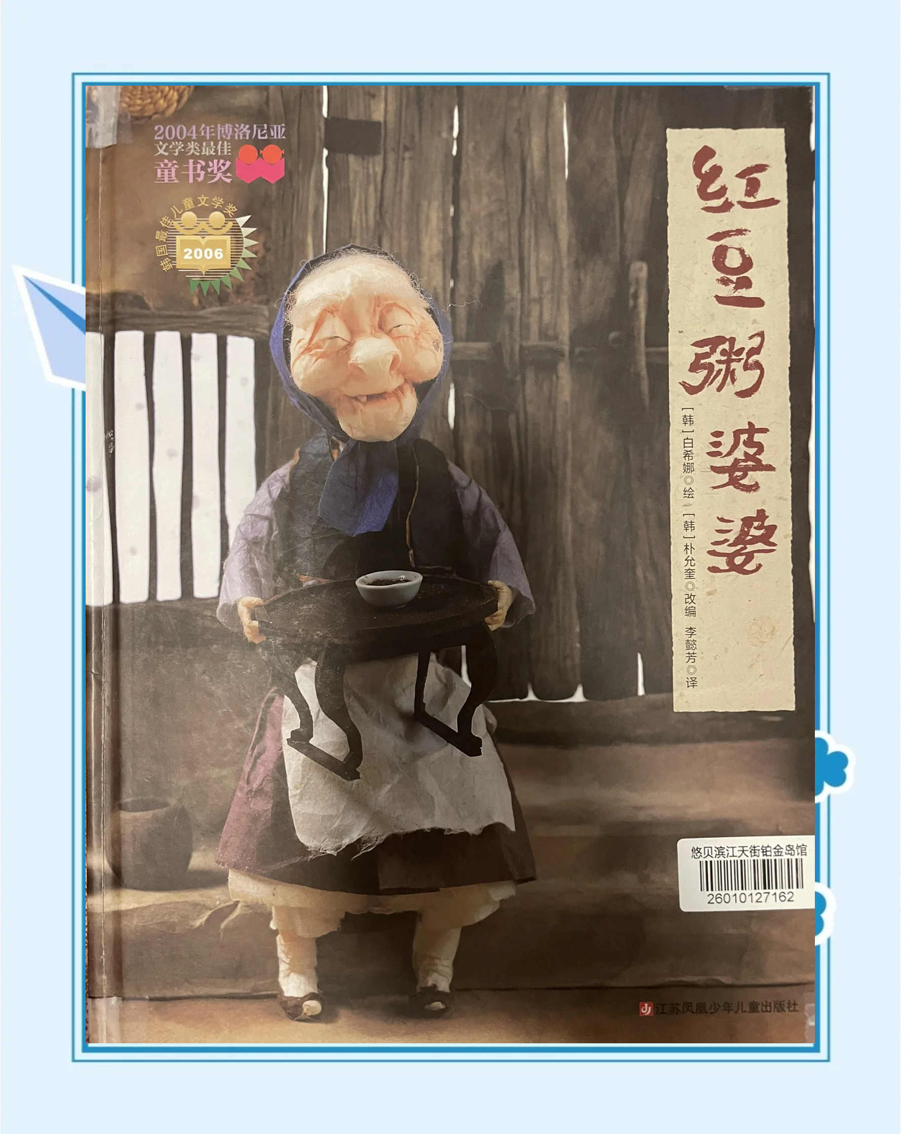 详细阅读:老太婆伦小说(老太婆的日常生活小说) 老太婆伦小说(老太婆的日常生活小说)